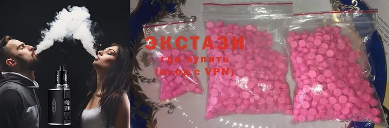 продажа наркотиков  Ардон  ЭКСТАЗИ 280 MDMA 