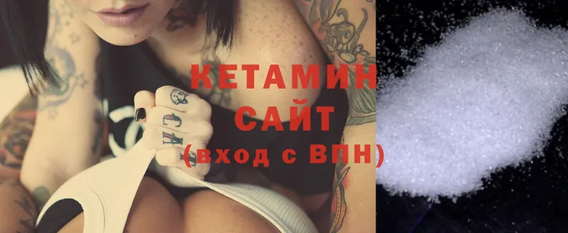 купить   Ардон  Кетамин ketamine 